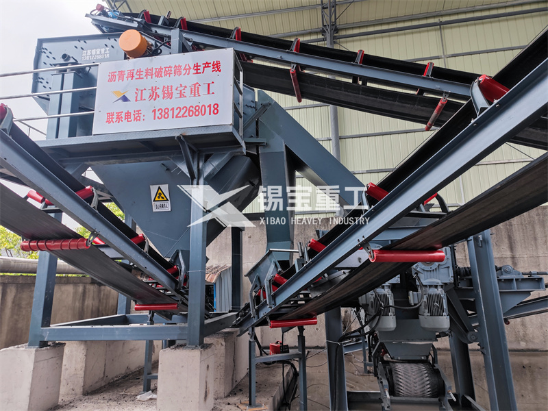 江蘇揚(yáng)州儀征現(xiàn)場(chǎng)（搭配安邁4000一體機(jī)）