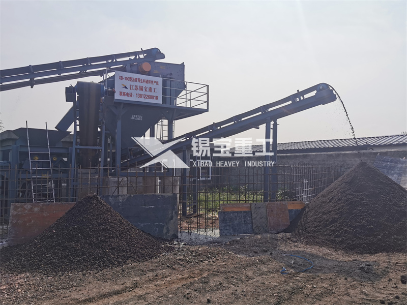 瀝青料破碎設備1 瀝青料破碎設備1